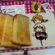 Image for article titled Chocolate Sauce Creates Incredible Video Game and Anime Art